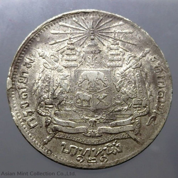 Thailand Coat of arms, 1 Baht Silver Coin-A coin stamped with the lion trademark of the British