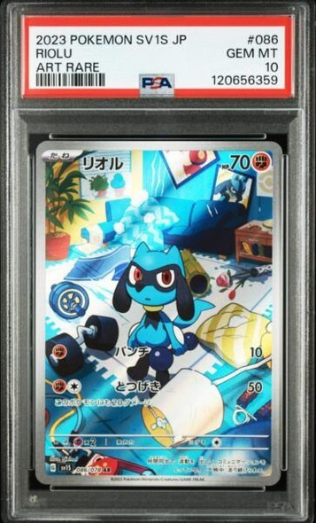 Riolu #086/078 – Japanese | SV1S | PSA 10 Gem Mint