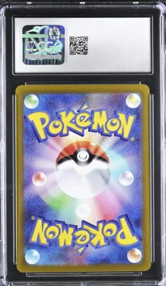 Zacian V #225/172 – Japanese | S12A | CGC Mint+ 9.5