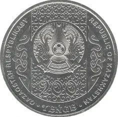 2023 - KAZAKHSTAN: blister coin 200 Tenge Jar-Jar National tradition BU