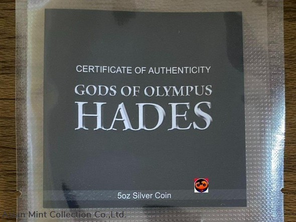 Hades - 2021