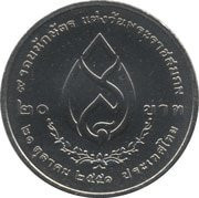 20 baht coin, 9th cycle of the Zodiac, Somdej Phra Srinagarindra Boromarajonani, year 2008, unused