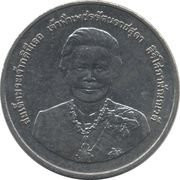 20 baht coin commemorating the 80th birthday of Prince Petcharat Year 2005, unused