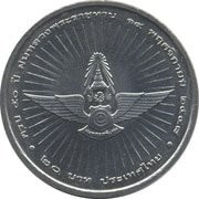 20 baht coin commemorating the 50th anniversary of the Royal Rainmaking Ceremony, year 2005, unused