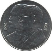 20 baht coin commemorating the 100th anniversary of the first banknotes released in 2002, not used