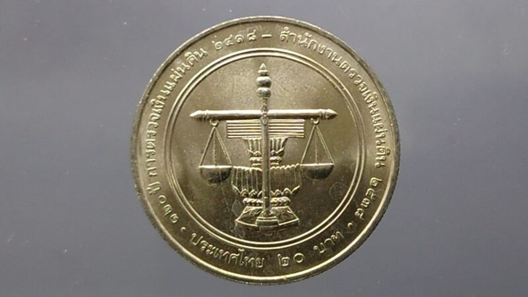 20 baht commemorative coin, 120th Anniversary of the Audit of Thailand, year 1995, uncirculated