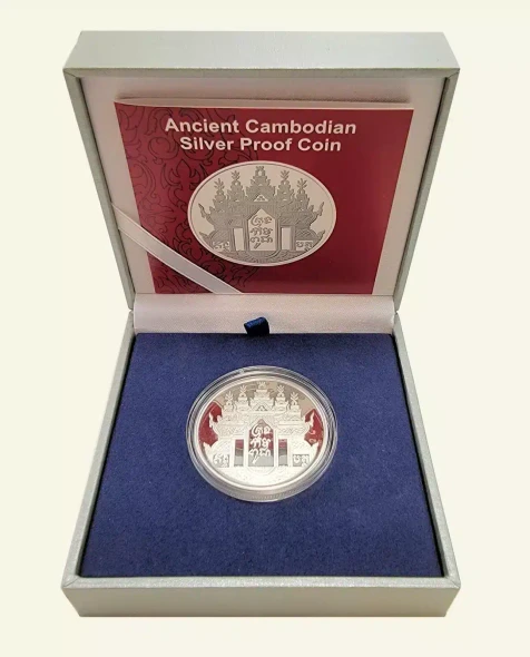 2016 - Ancient Cambodian Silver Proof Coin - 7862/20000