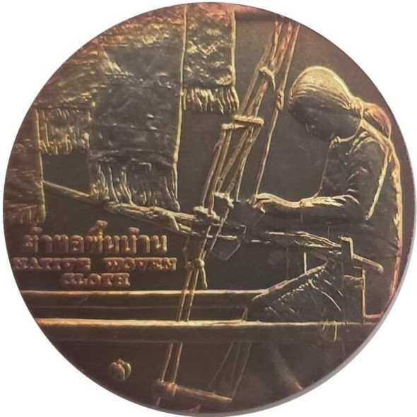 Commemorative coin, medal of ROI EI province size 2.5 cm
