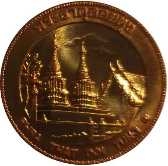 commemorative coin, medal of CHIANG RAI province size 7 cm