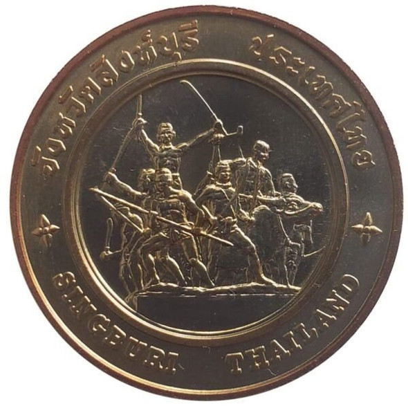 Commemorative coin, medal of SINGBURI province size 4 cm