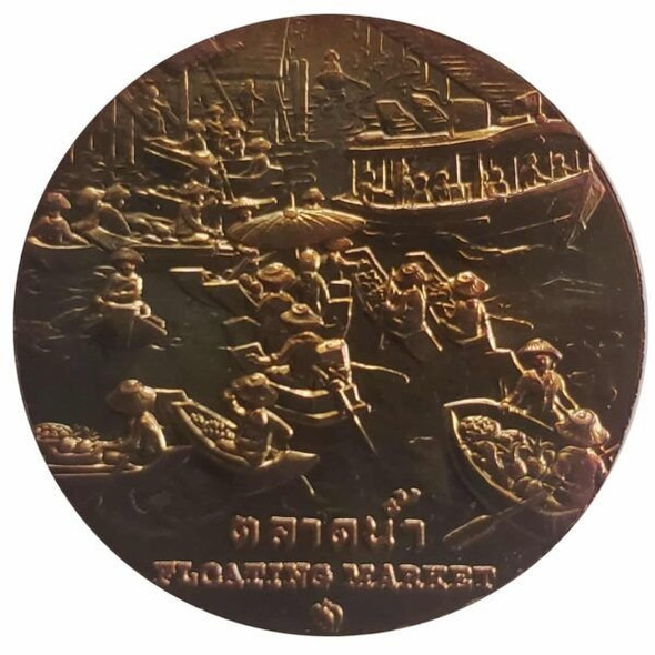 Commemorative coin, medal of RATCHABURI province size 4 cm