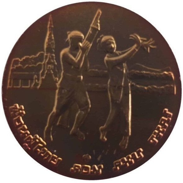 Commemorative coin, medal of NAKHONPHANOM province size 4 cm
