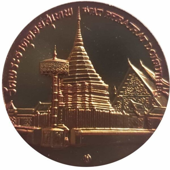 Commemorative coin, medal of CHIANG MAI province size 4 cm