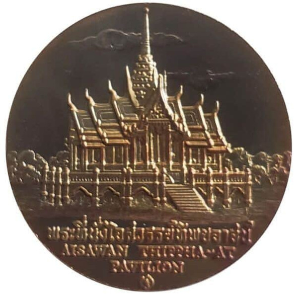 Commemorative coin, medal of AYUTTHAYA province size 4 cm