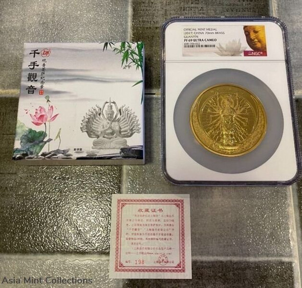 2017 China Official Mint Avalokiteshvara Thousand Hand GuanYin Brass Proof Medal 70mm - NGC PF69 (COA No. 198)