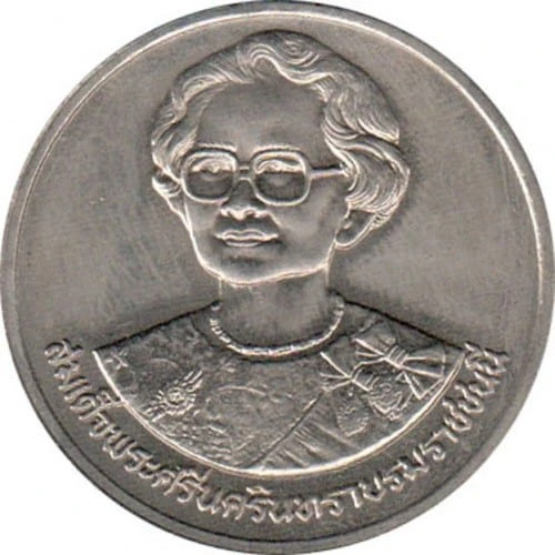 1990 - Nickel plated 10 baht coin, 3K, sandblasted Commemorative gold medal good health Somdet Ya