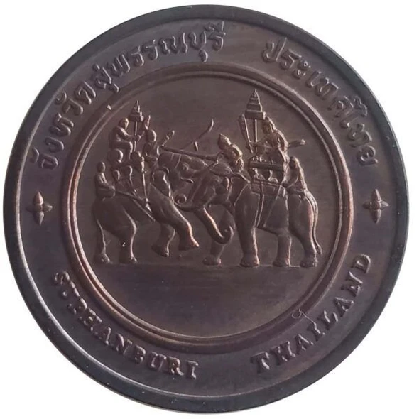 Commemorative coin, medal of SUPHANBURI province size 2.5 cm