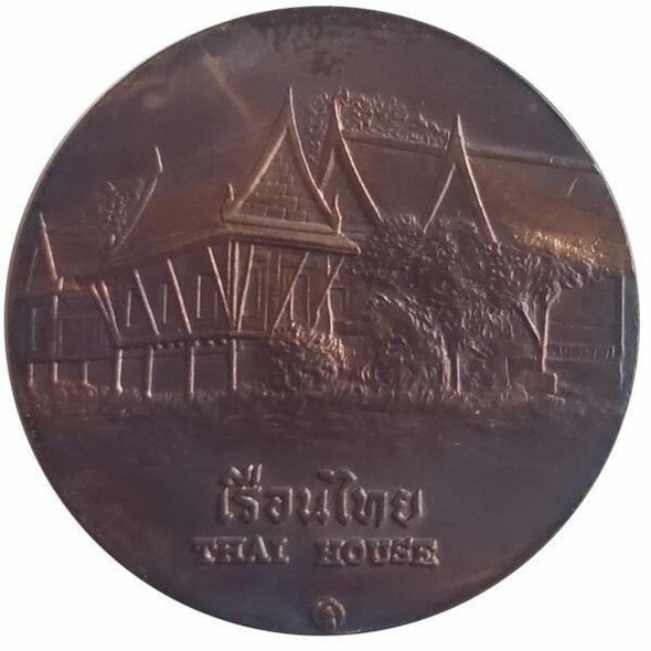 Commemorative coin, medal of SUPHANBURI province size 2.5 cm