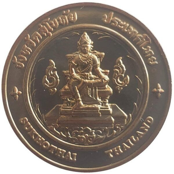 Commemorative coin, medal of SUKHOTHAI province size 2.5 cm