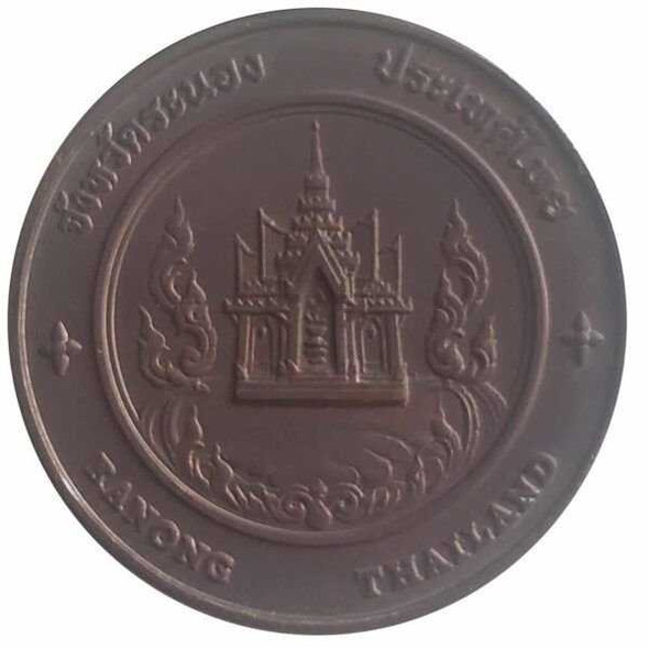 Commemorative coin, medal of RANONG province size 2.5 cm