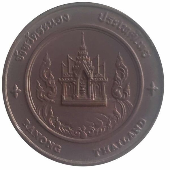 Commemorative coin, medal of RANONG province size 2.5 cm