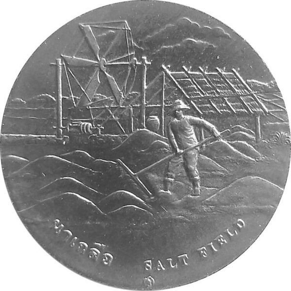 Commemorative coin, medal of SAMUT SONGKHRAM province size 2.5 cm
