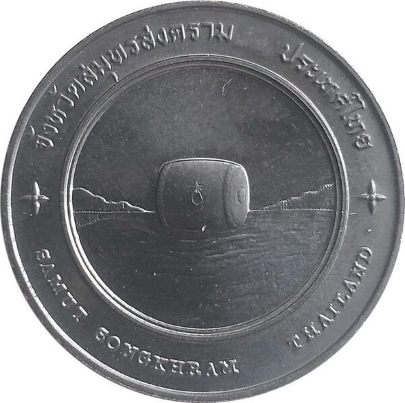 Commemorative coin, medal of SAMUT SONGKHRAM province size 2.5 cm