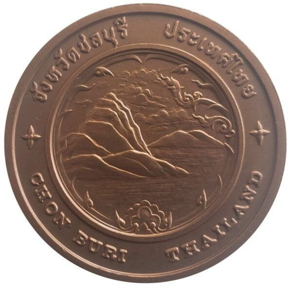 Commemorative coin, medal of CHON BURI province size 2.5 cm