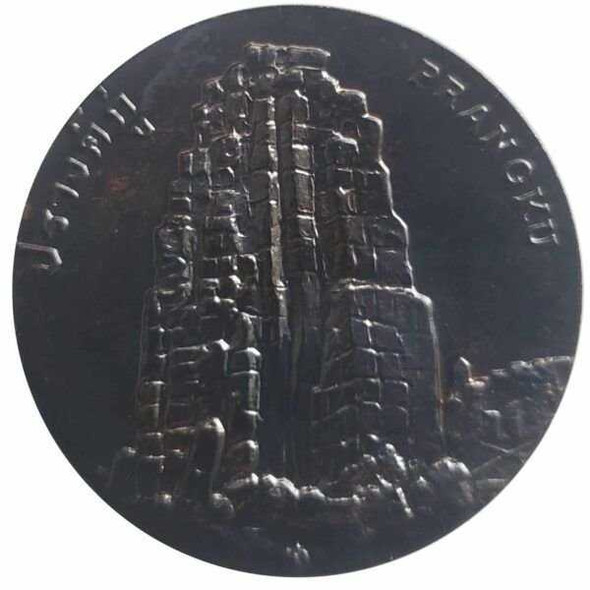 Commemorative coin, medal of CHAIYAPHUM province size 2.5 cm
