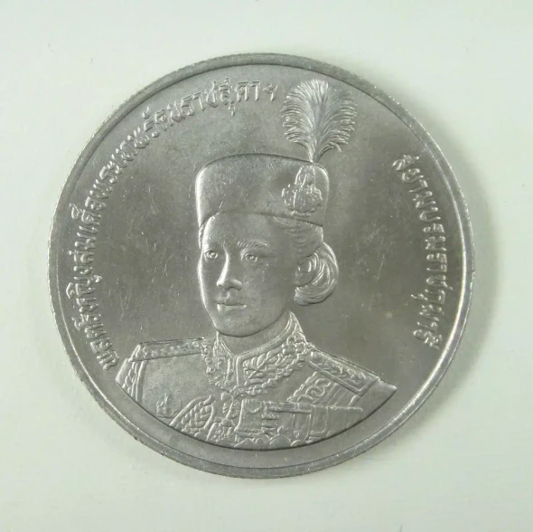 1991 - 10 baht coin, 36 years, Phra Thep, unused