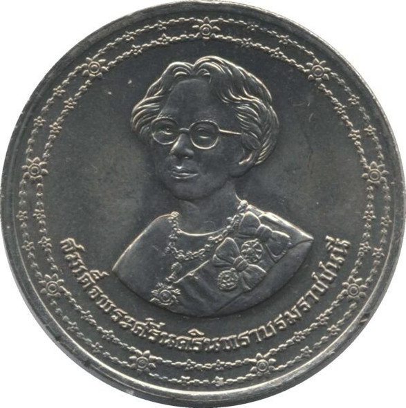 1990 - 10 baht coin, 90th birthday of Queen Mother, unused
