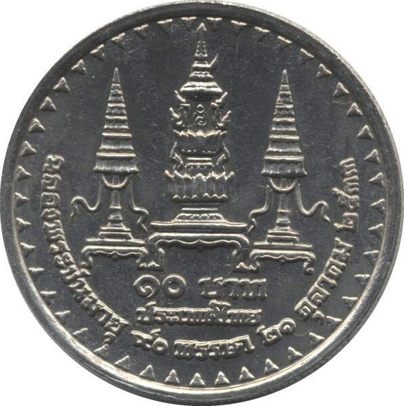1990 - 10 baht coin, 90th birthday of Queen Mother, unused