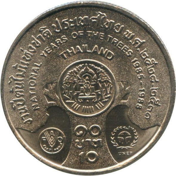 1985-1988 Commemorative 10 baht coin, year of the national tree, unused