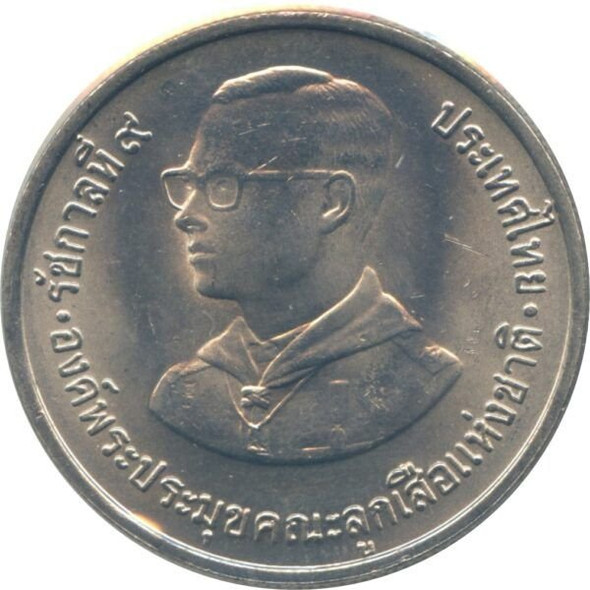 1982 - 10 baht coin, 75 years, World Scouts, unused