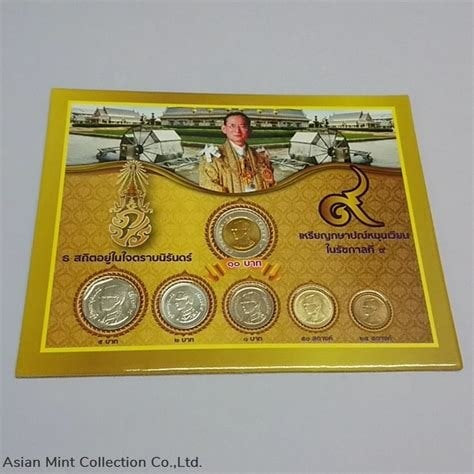 Circulation Coin panel complete set Thailand of The King's Rama 9, unused (6 coins)