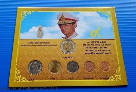 Circulation Coin panel complete set Thailand of The King's Rama 9, unused (6 coins)