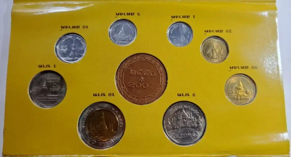 2007 - Circulating Coin Panel complete set Thailand, unused (6 coins), packed in panel and box.