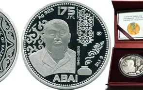 2020 - 175 Years of Abay (Abai) – 500 Tenge – silver coin with hologram – Kazakhstan