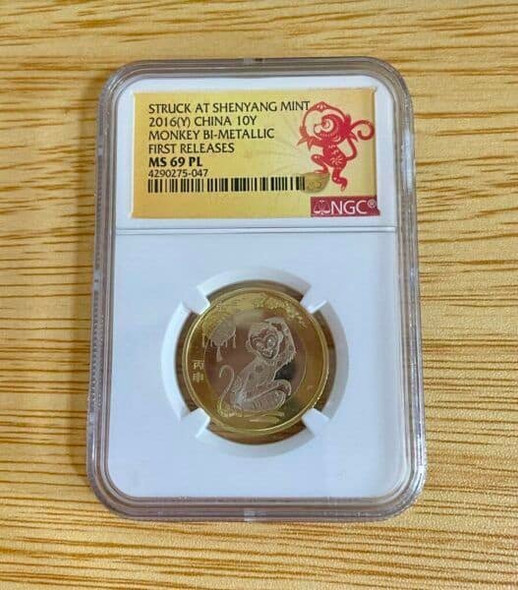 2016 China 10 Yuan Bi-Metal Lunar Monkey Coin