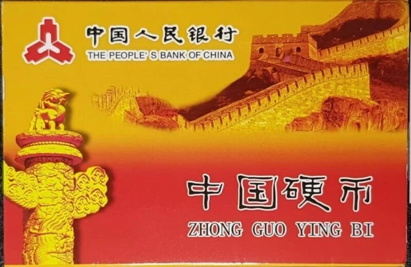 2015 - CHINA ZHONG GUO YING BI "YI FEN" Coin Set
