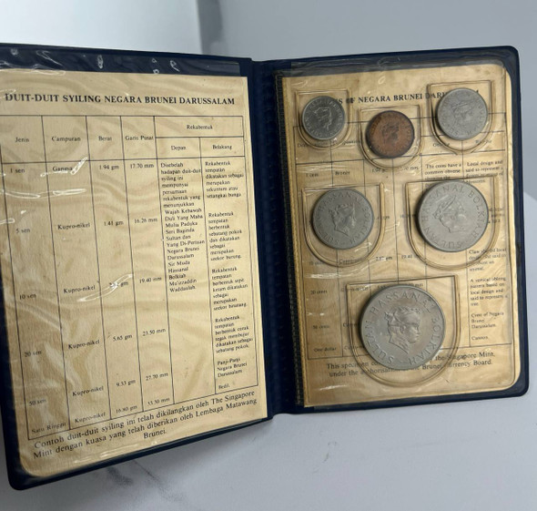 1984 Brunei Darussalam Uncirculated Specimen coin set