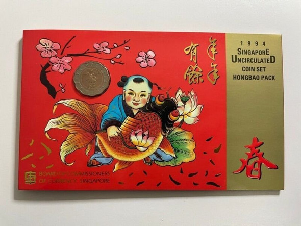 1994 Singapore uncirculated coin set.Hongbao pack