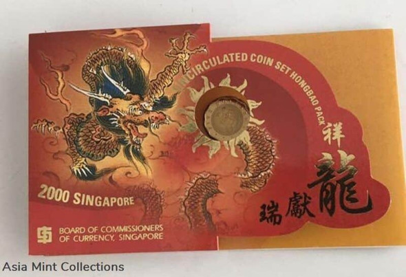 2000 Singapore Uncirculated Coin Set