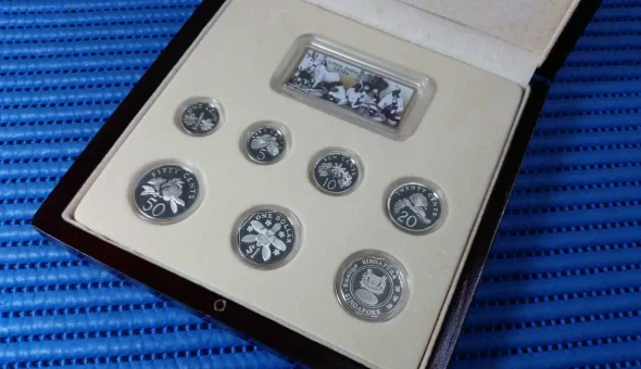 2001 Singapore ?? Sterling Silver Proof Coin Set With Original Box And Coa