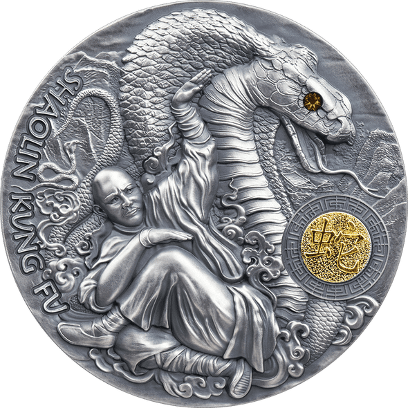 2022 - Shaolin Kung Fu Snake Martial Arts Styles 2 oz Silver Coin Niue