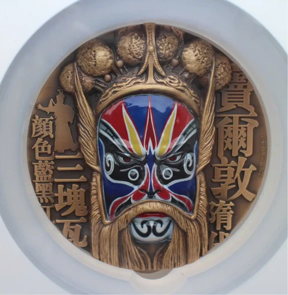 2018 - NGC MS70 Antiqued China 80mm Brass Medal - Peking Opera Mask - Dou Er Dun