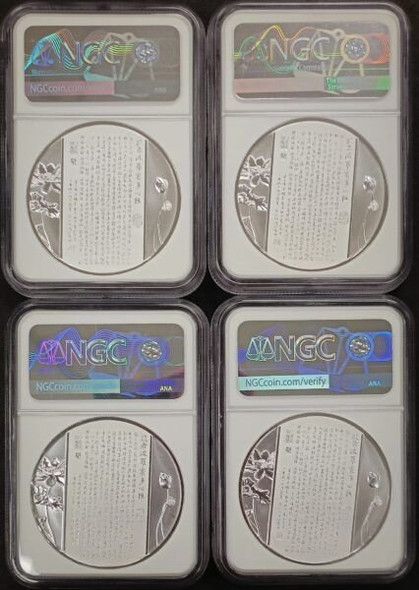2021 - NGC PF70 China 70g Guanyin silver medal Thousand-hand Bodhisattva Guanyin