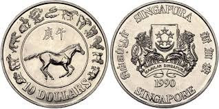 1990 - 10 Dollars Year of the Horse