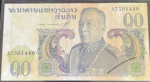 1974 - Banknote Laos 10 Kip "King Savang Vatthana"