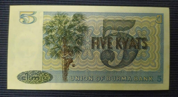 1973 - Ticket Asia Burma 5 Kyats